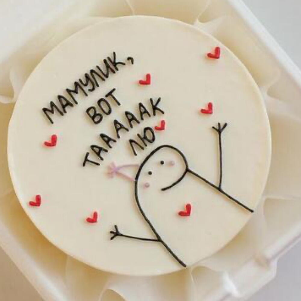 Бенто Макси Мамулик