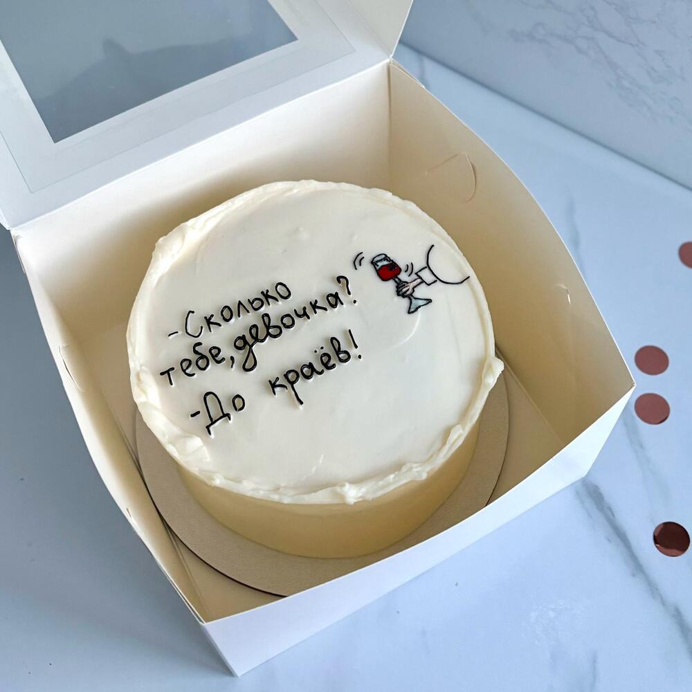 Бенто макси (maxi) для подруги на день рождения