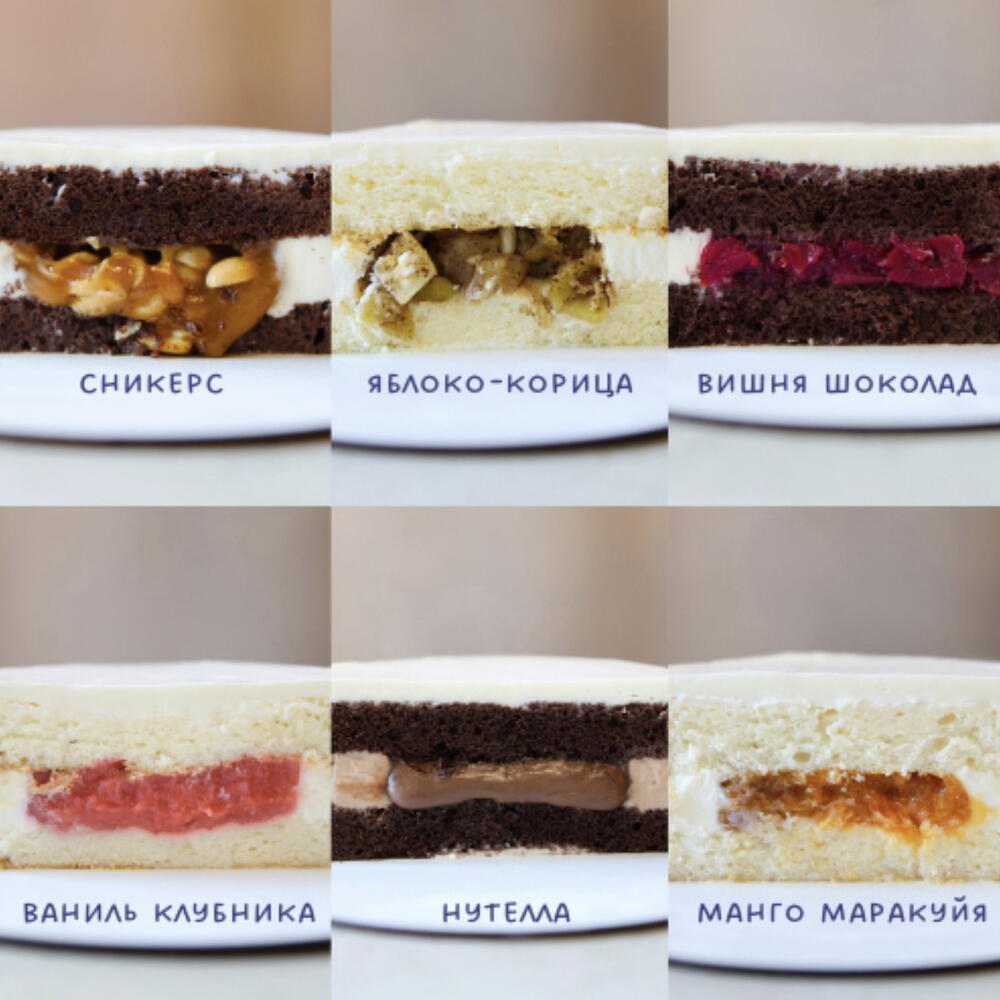 Бенто макси Мне этот мир абсолютно понятен