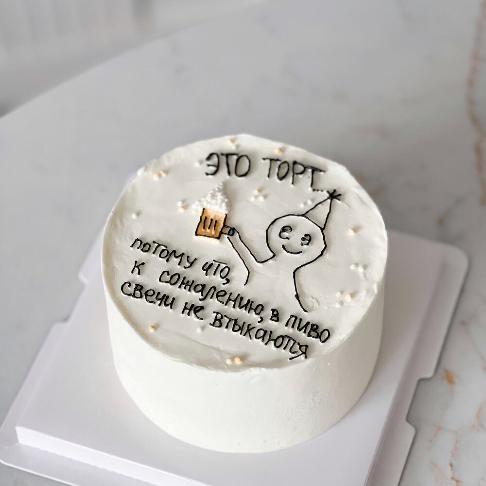 БЕНТО-МАКСИ МУЖЧИНЕ