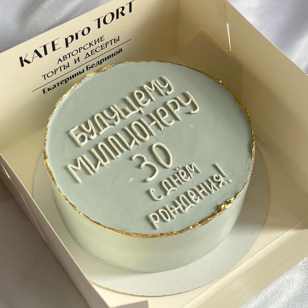 Бенто макси на день рождения