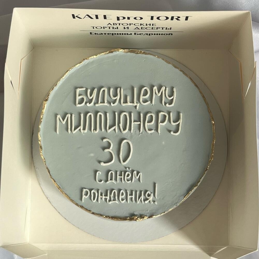 Бенто макси на день рождения