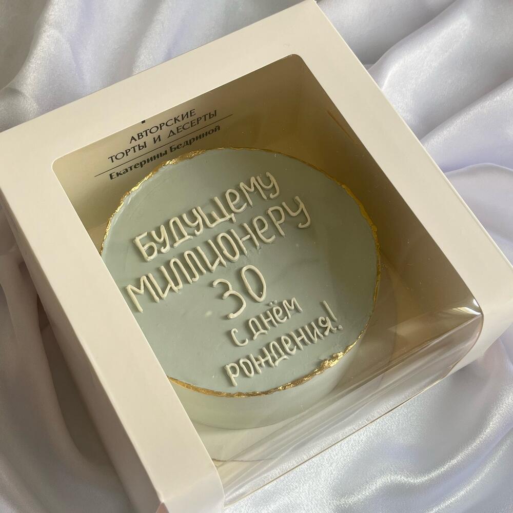 Бенто макси на день рождения