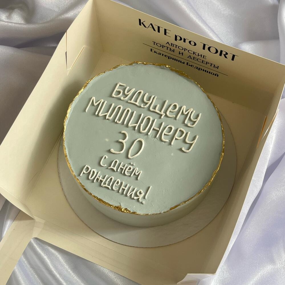 Бенто макси на день рождения