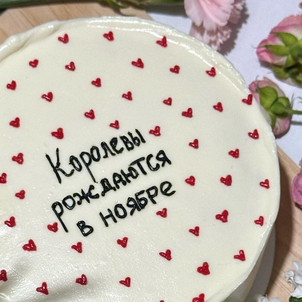 Бенто макси на день рождения «королевы рождаются»