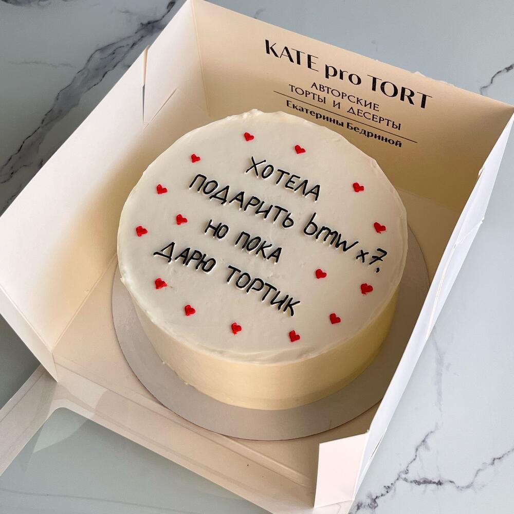 Бенто макси на день рождения мужчине парню мужу