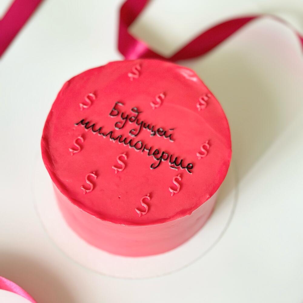 Бенто Макси на день рождения розовый