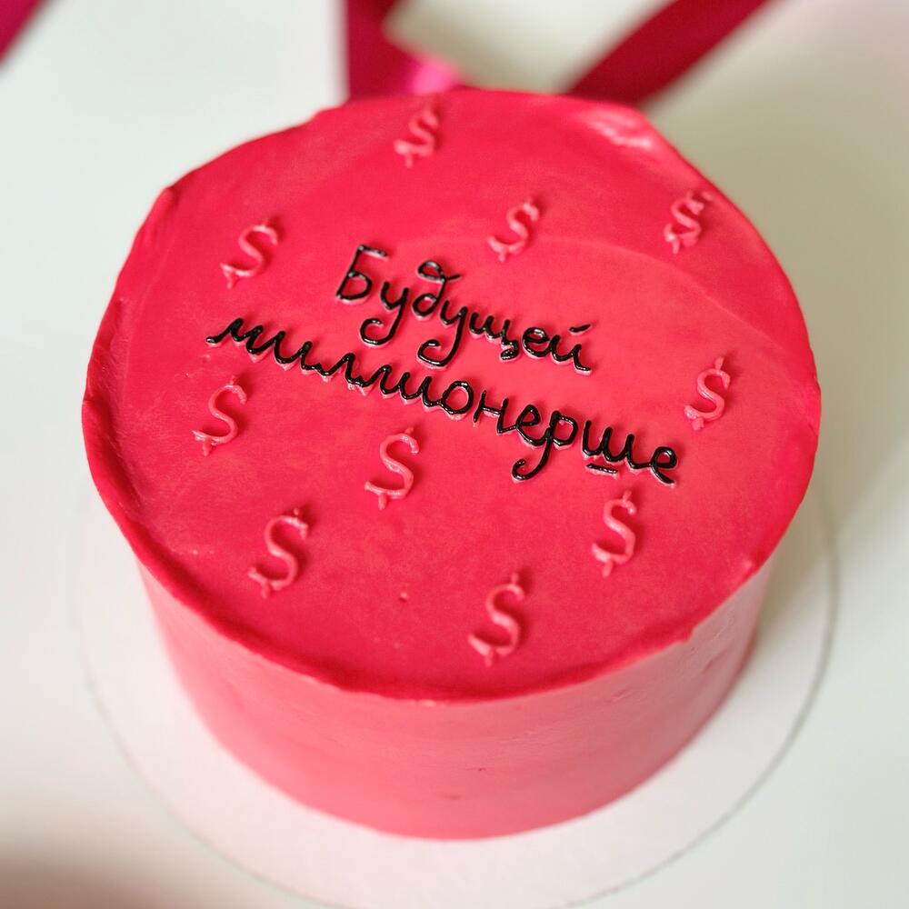 Бенто Макси на день рождения розовый