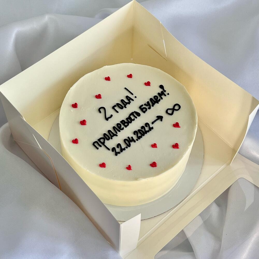 Бенто макси на годовщину