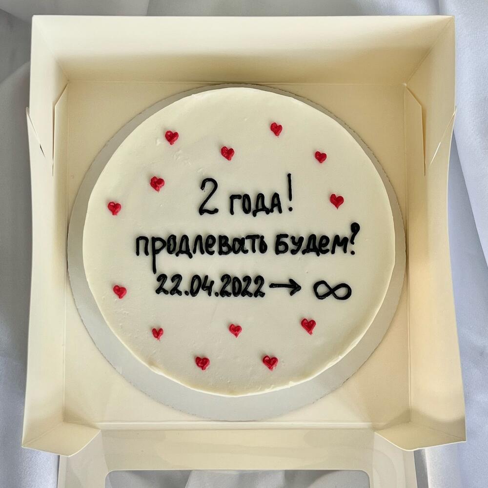 Бенто макси на годовщину