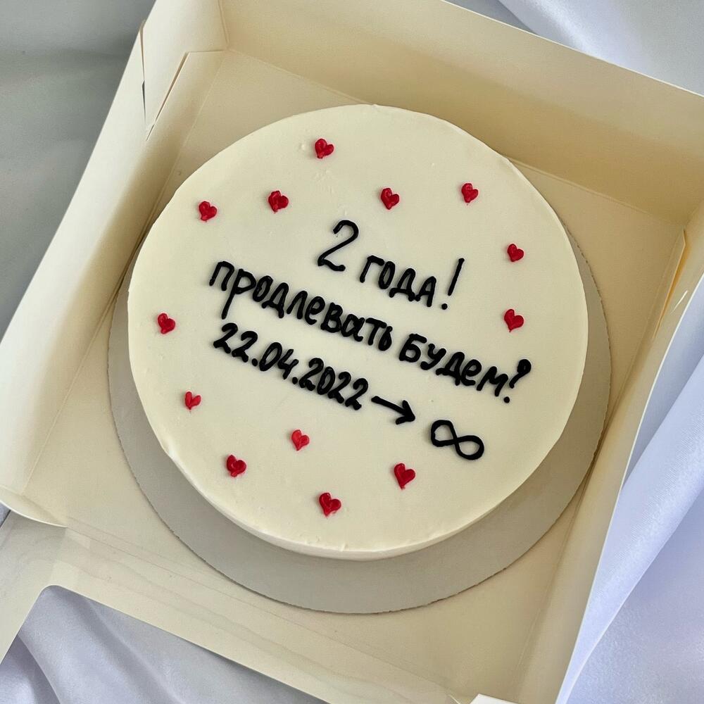 Бенто макси на годовщину