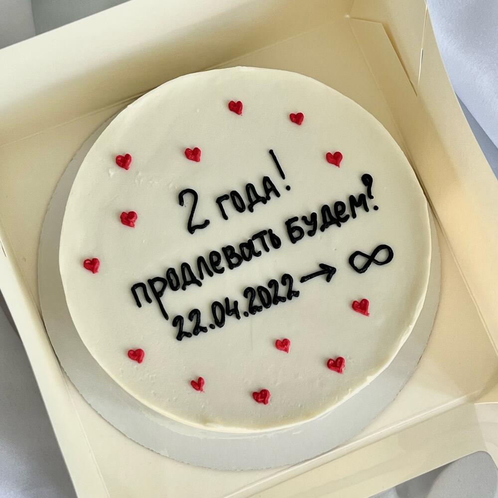 Бенто макси на годовщину