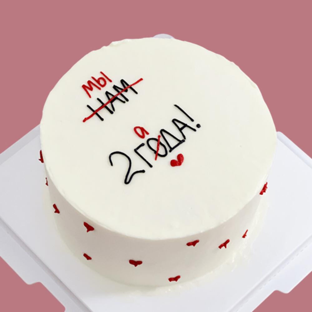 Бенто макси на годовщину "Нам 2 года - мы 2 гада" для мужа или жены, парня или девушки, партнеру