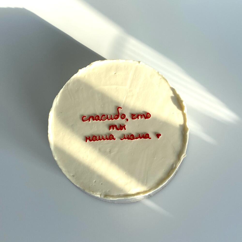 Бенто макси на подарок маме к 8 марта