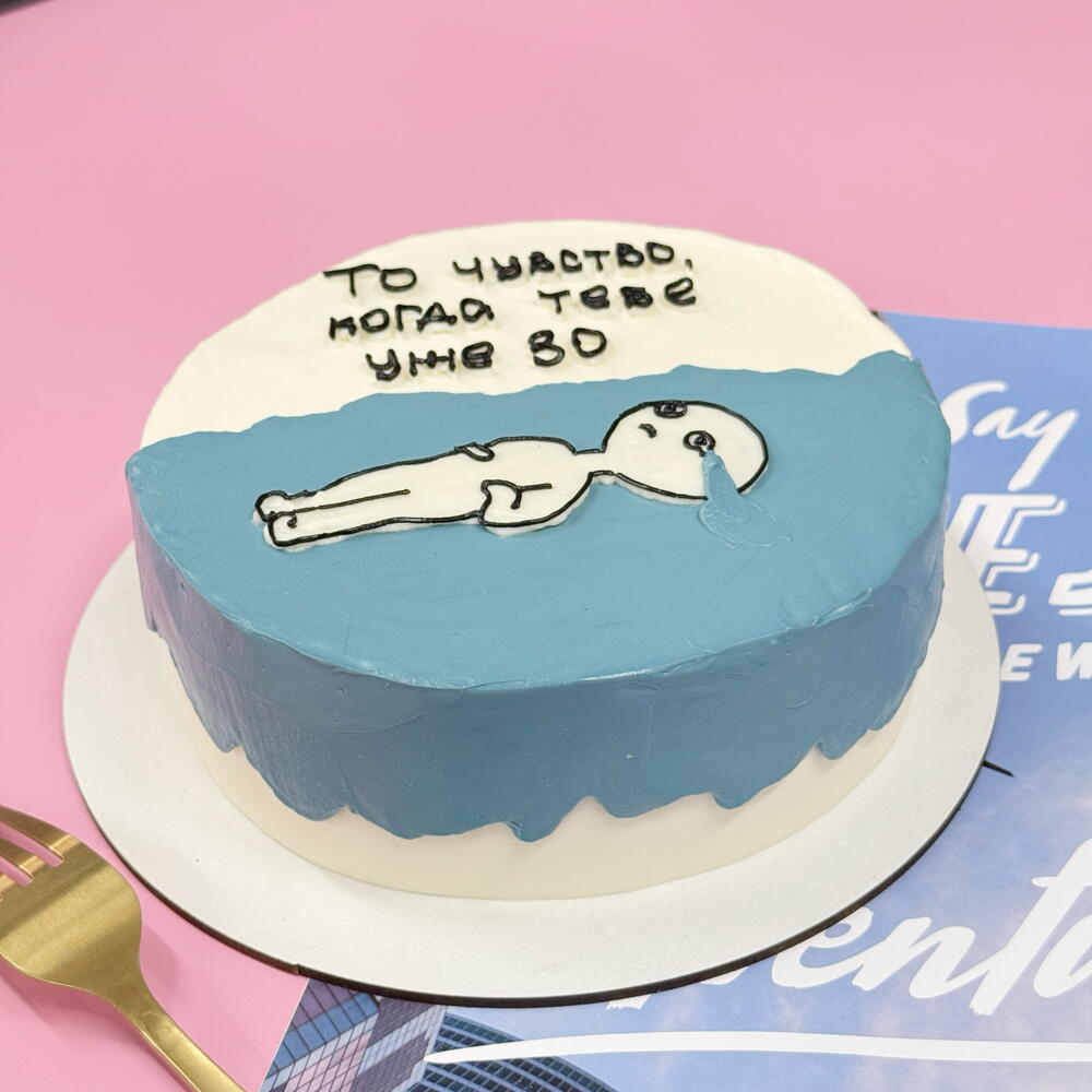 Бенто макси на юбилей «То чувство, когда тебе 30»