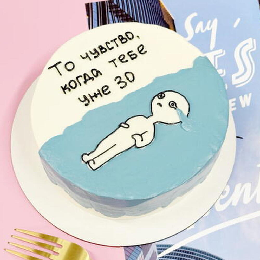 Бенто макси на юбилей «То чувство, когда тебе 30»