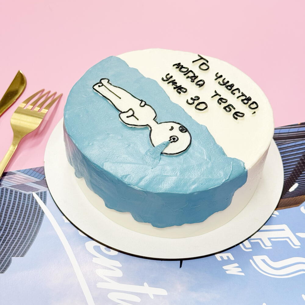 Бенто макси на юбилей «То чувство, когда тебе 30»