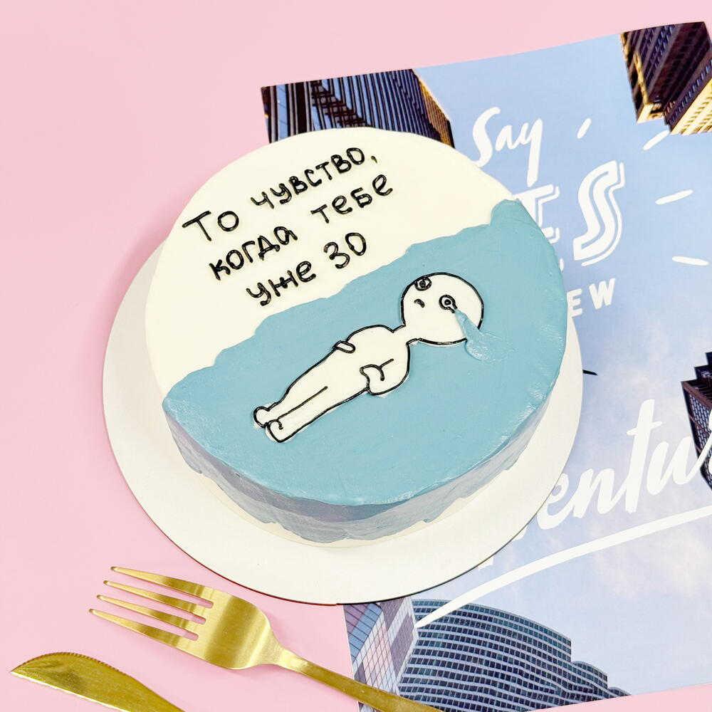 Бенто макси на юбилей «То чувство, когда тебе 30»