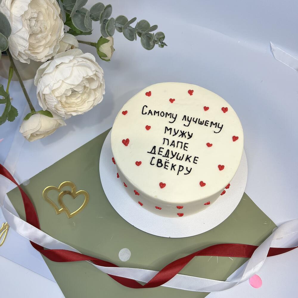 Бенто макси папе дедушке мужу свекру