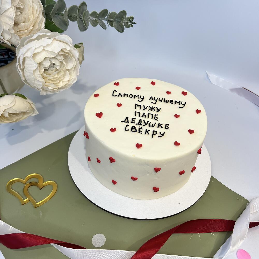 Бенто макси папе дедушке мужу свекру