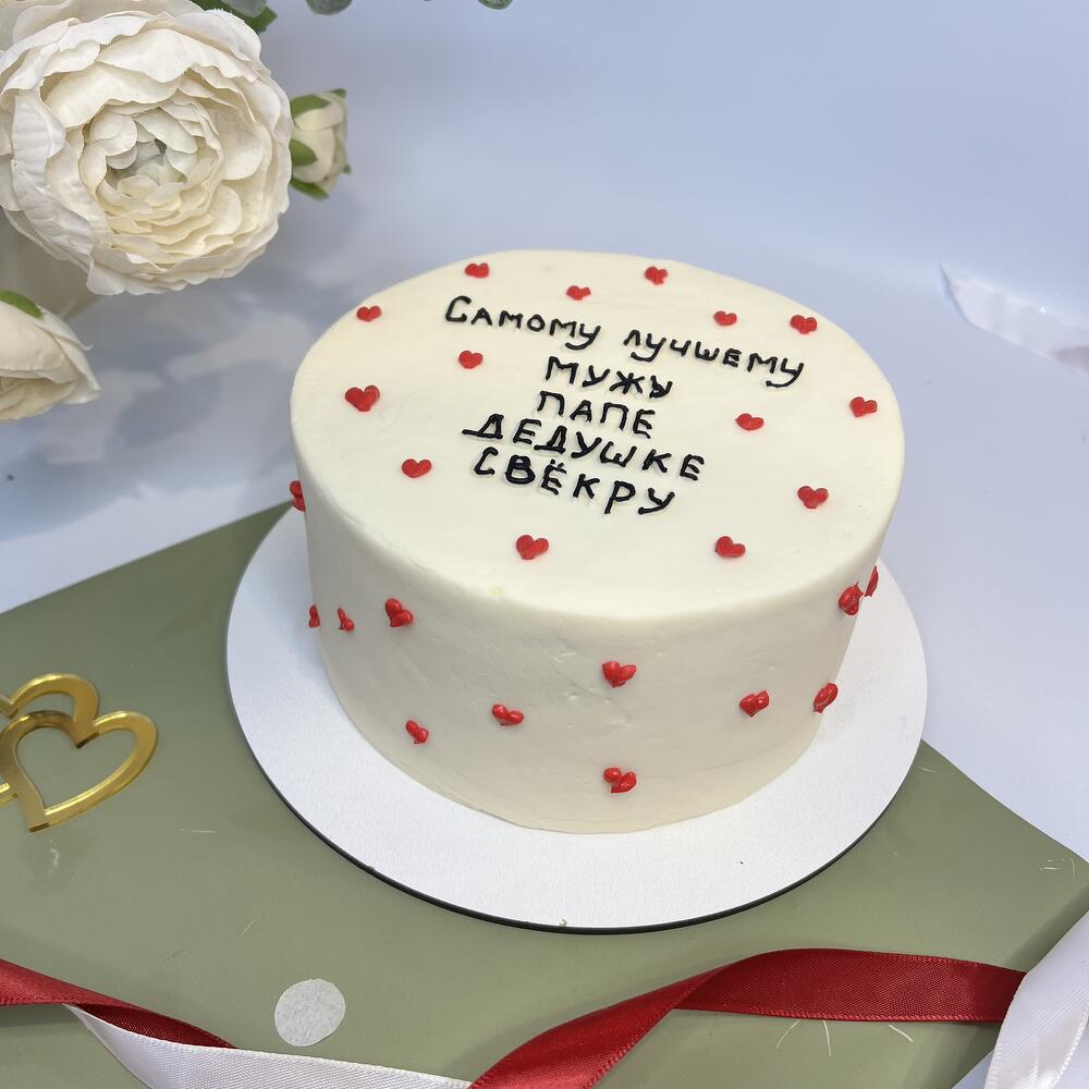 Бенто макси папе дедушке мужу свекру