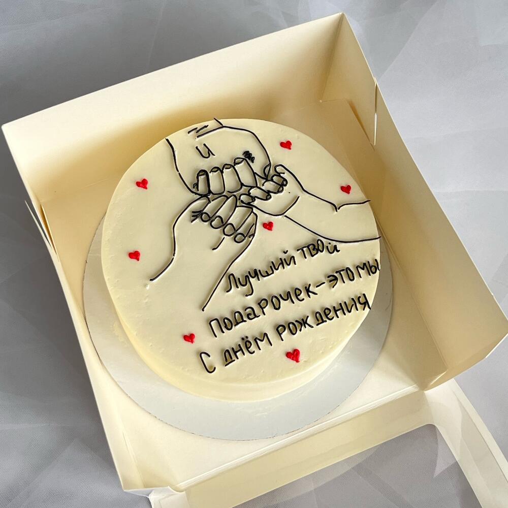 Бенто Макси подарок на день рождения мужу