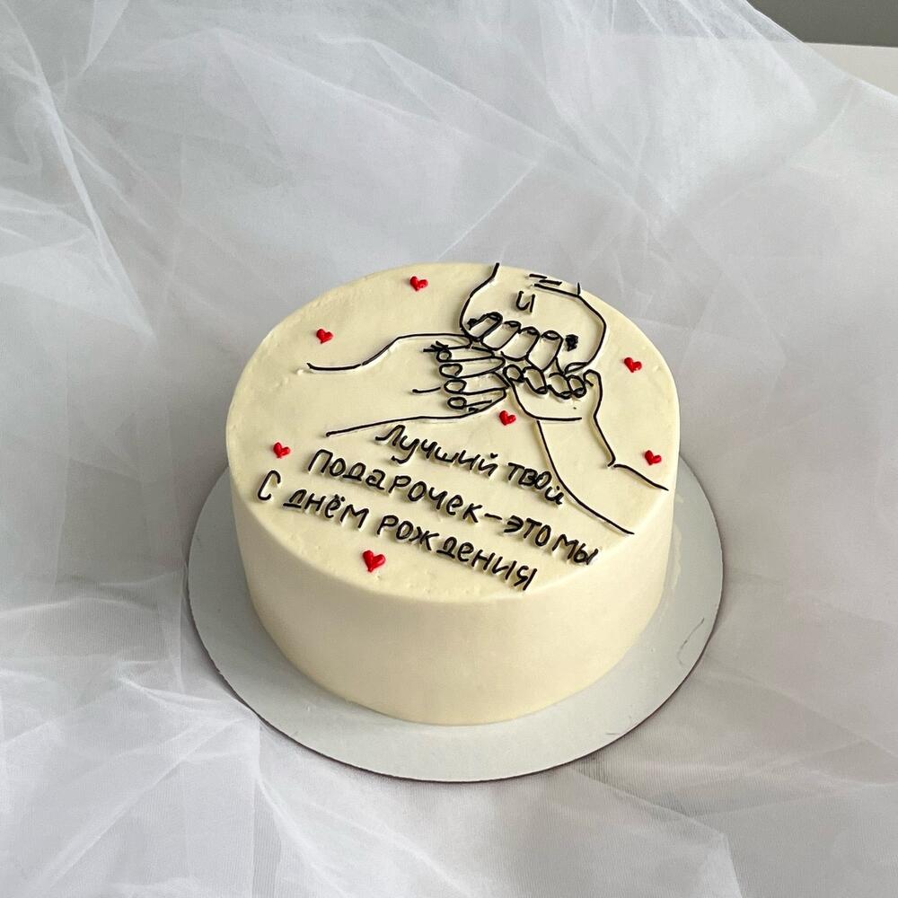 Бенто Макси подарок на день рождения мужу