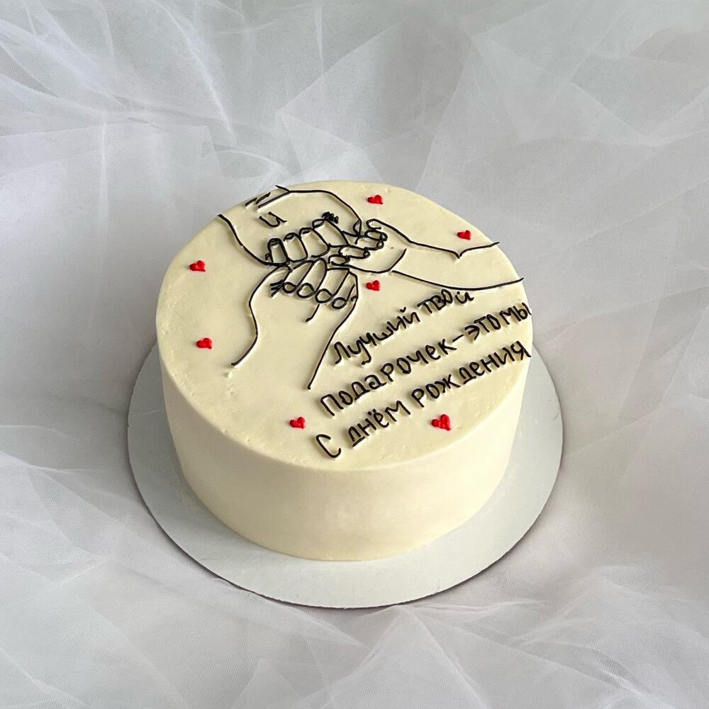 Бенто Макси подарок на день рождения мужу