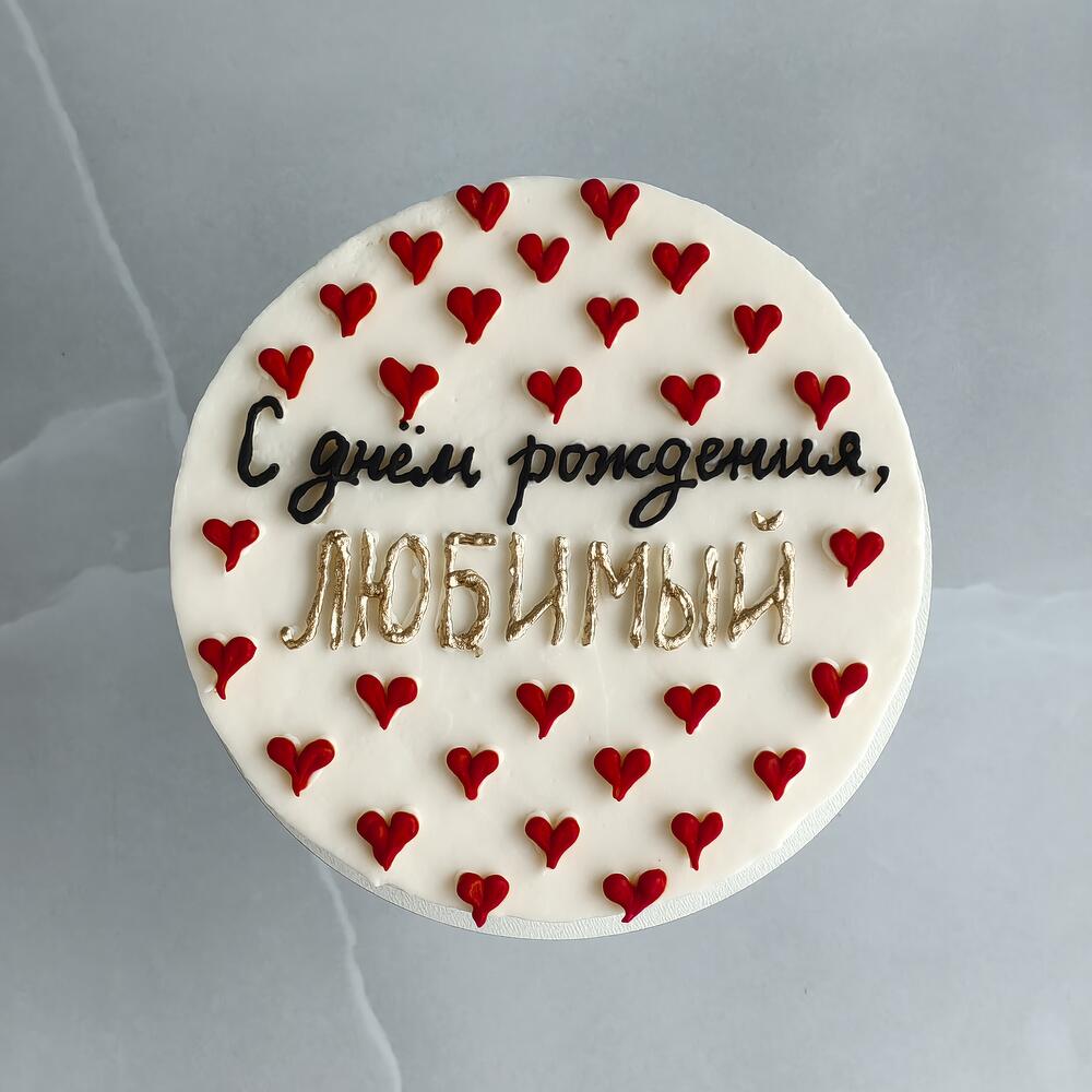 Бенто макси с днем рождения