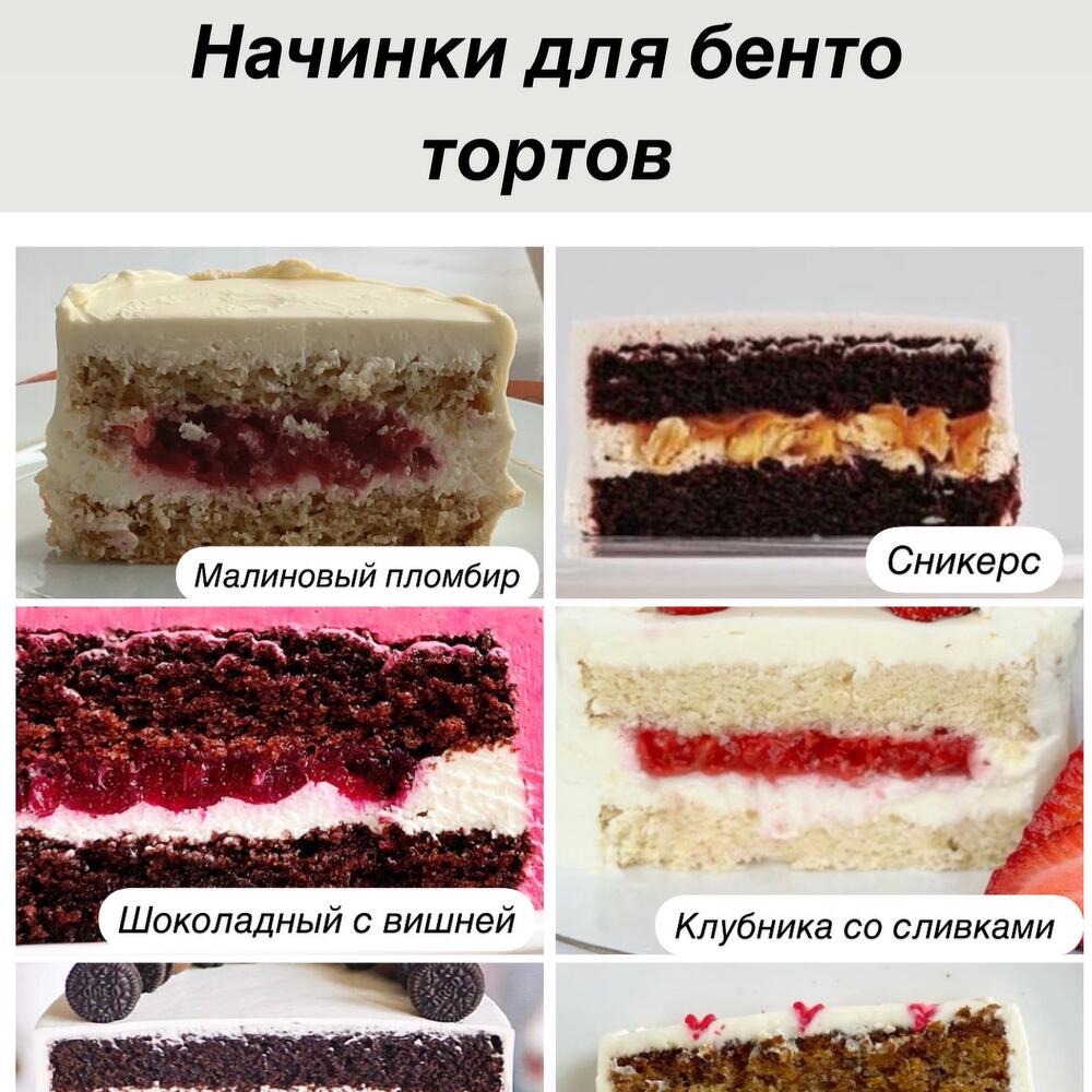 Бенто Макси с фотопечатью