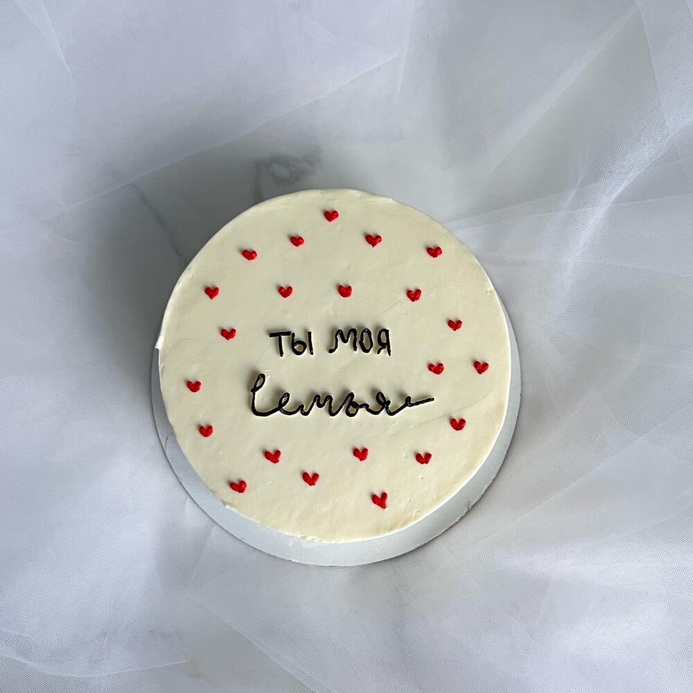 Бенто макси с надписью «ты моя семья »