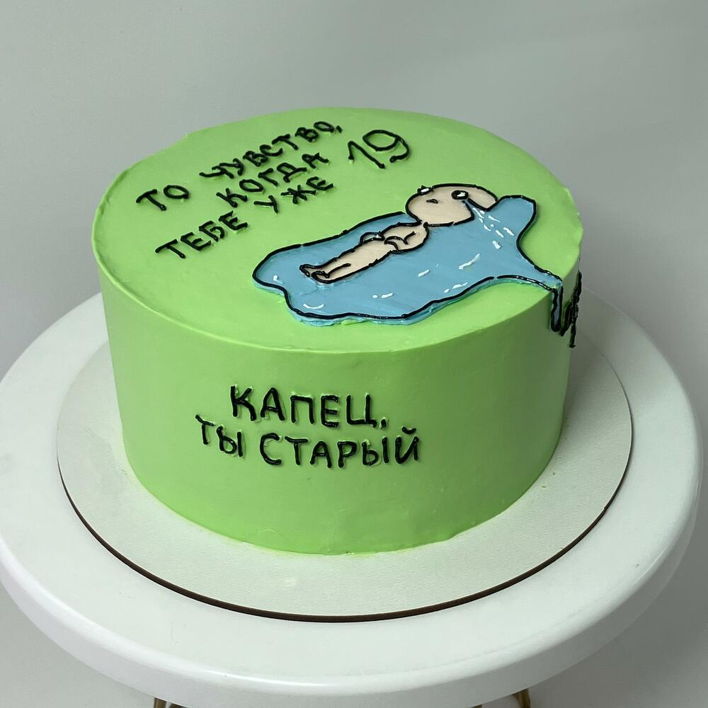 Бенто макси с юмором