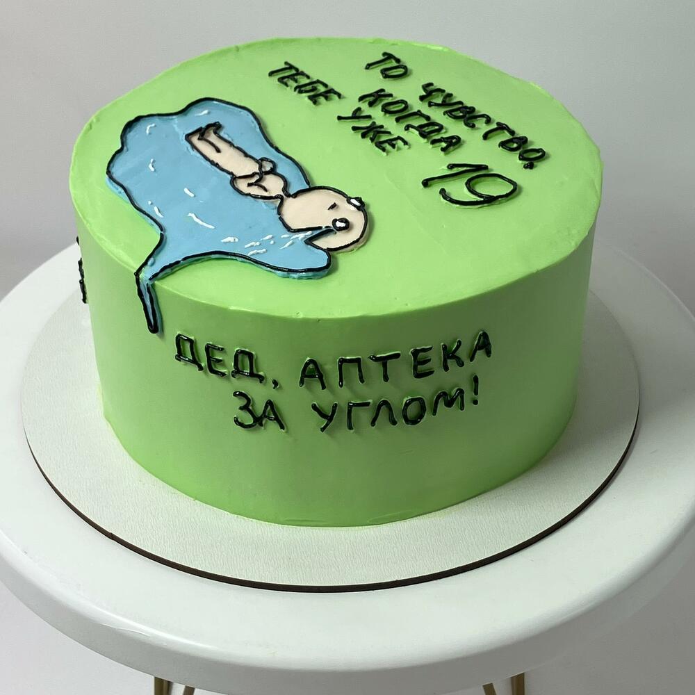 Бенто макси с юмором