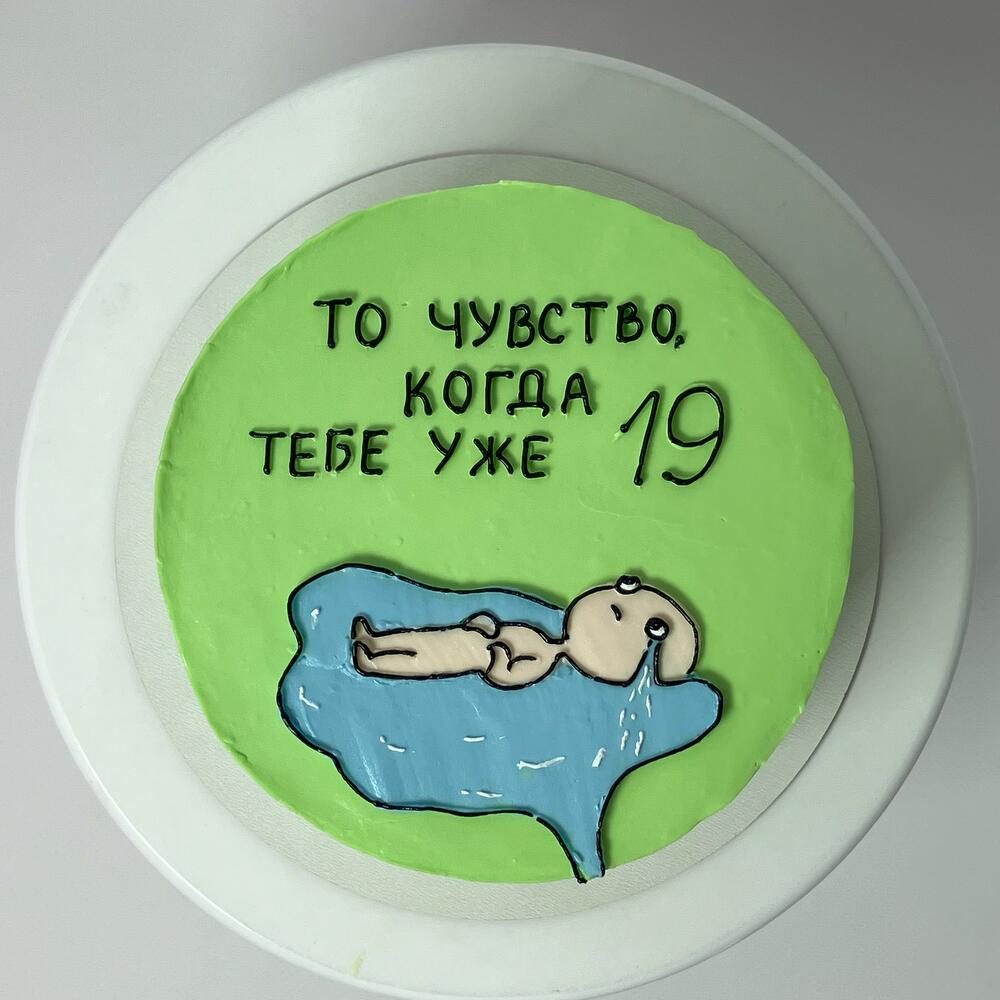 Бенто макси с юмором