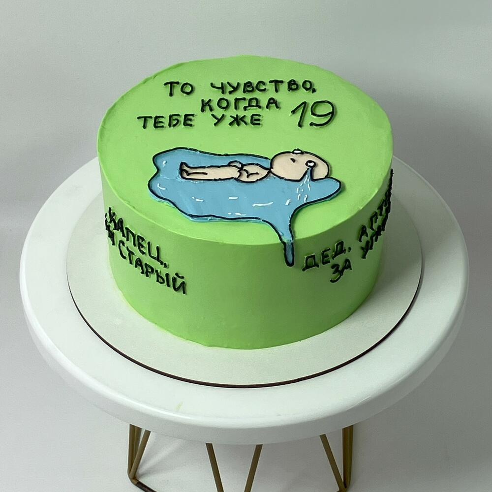 Бенто макси с юмором