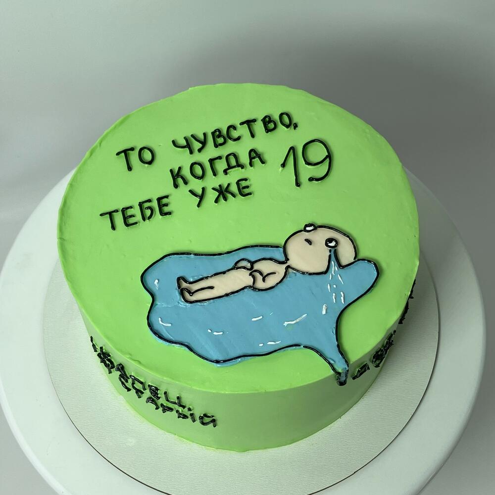 Бенто макси с юмором