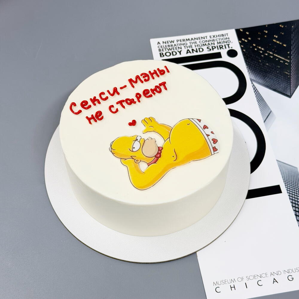 Бенто макси Секси мэны не стареют для парня