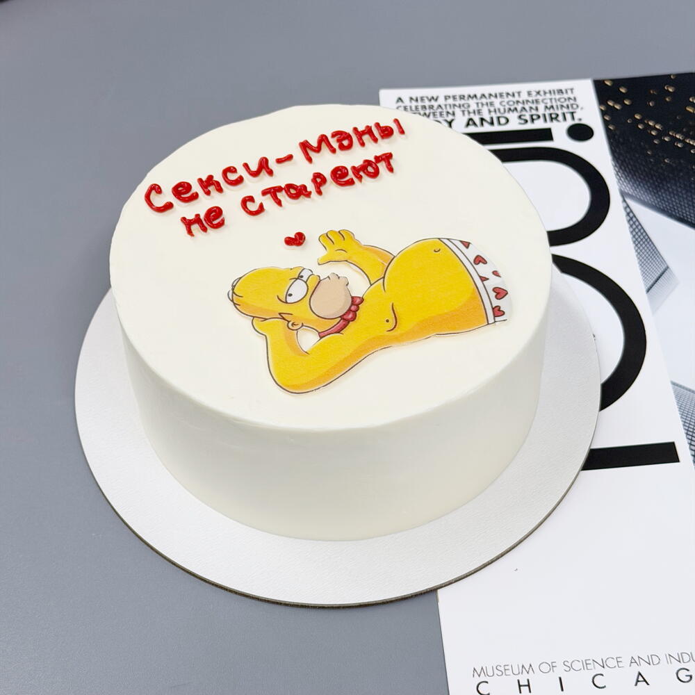 Бенто макси Секси мэны не стареют для парня