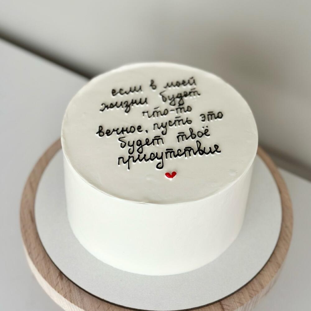 Бенто макси торт 800гр