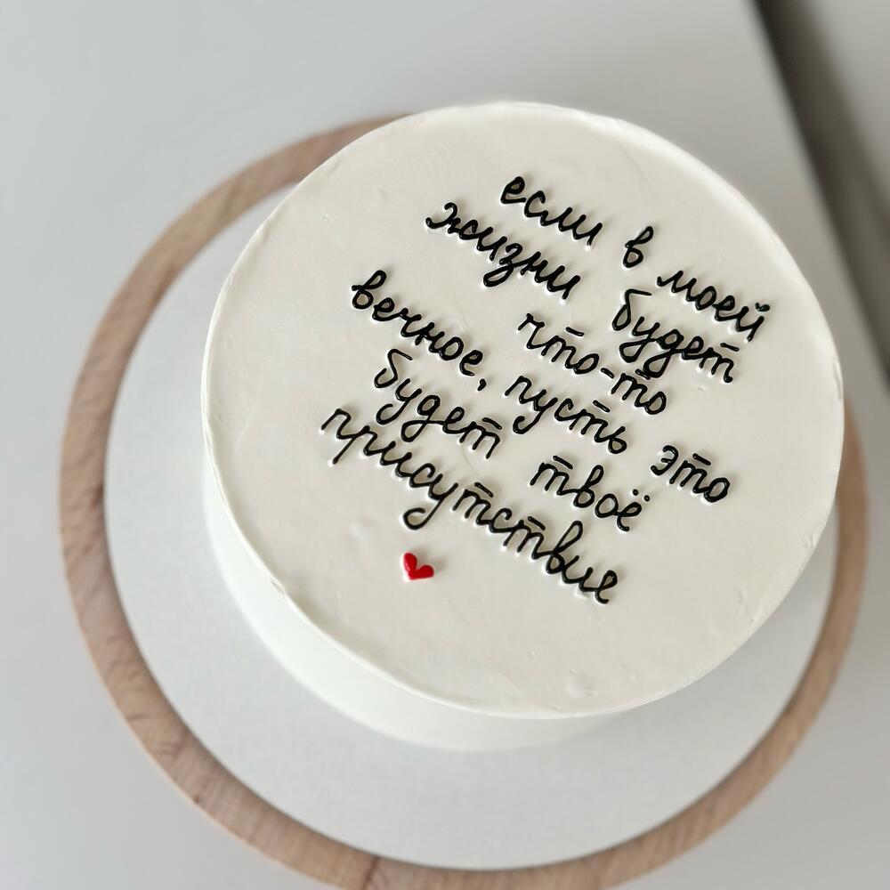 Бенто макси торт 800гр