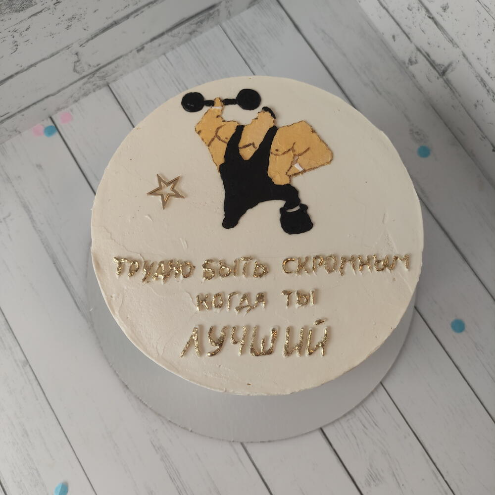 Бенто макси " Трудно быть скромным, когда ты лучший