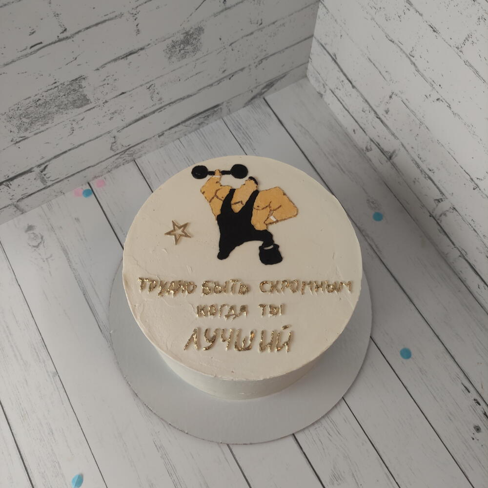 Бенто макси " Трудно быть скромным, когда ты лучший