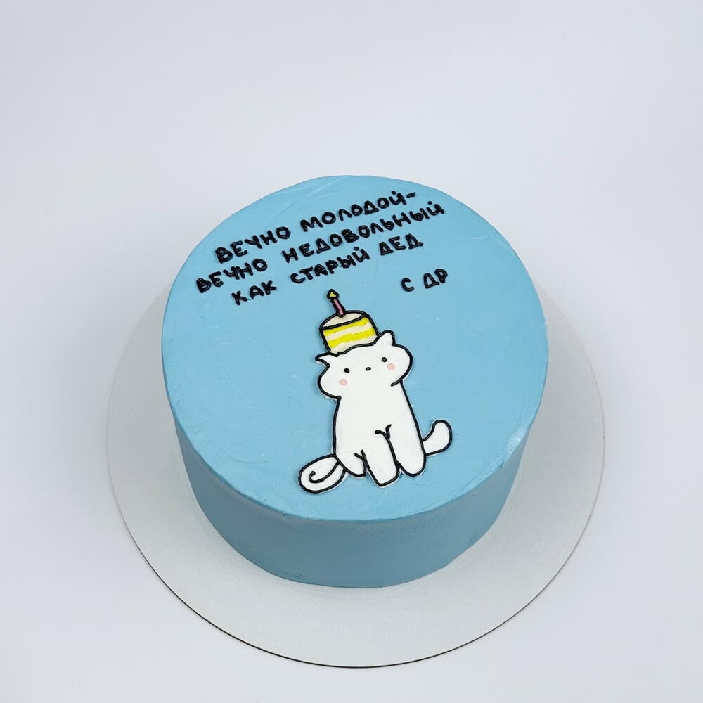 Бенто макси Вечно молодой, вечно недовольный