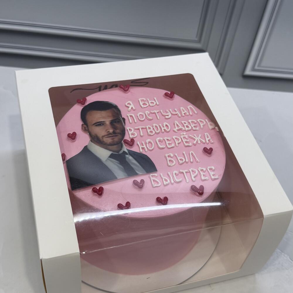 Бенто Макси Я бы постучал в твою дверь