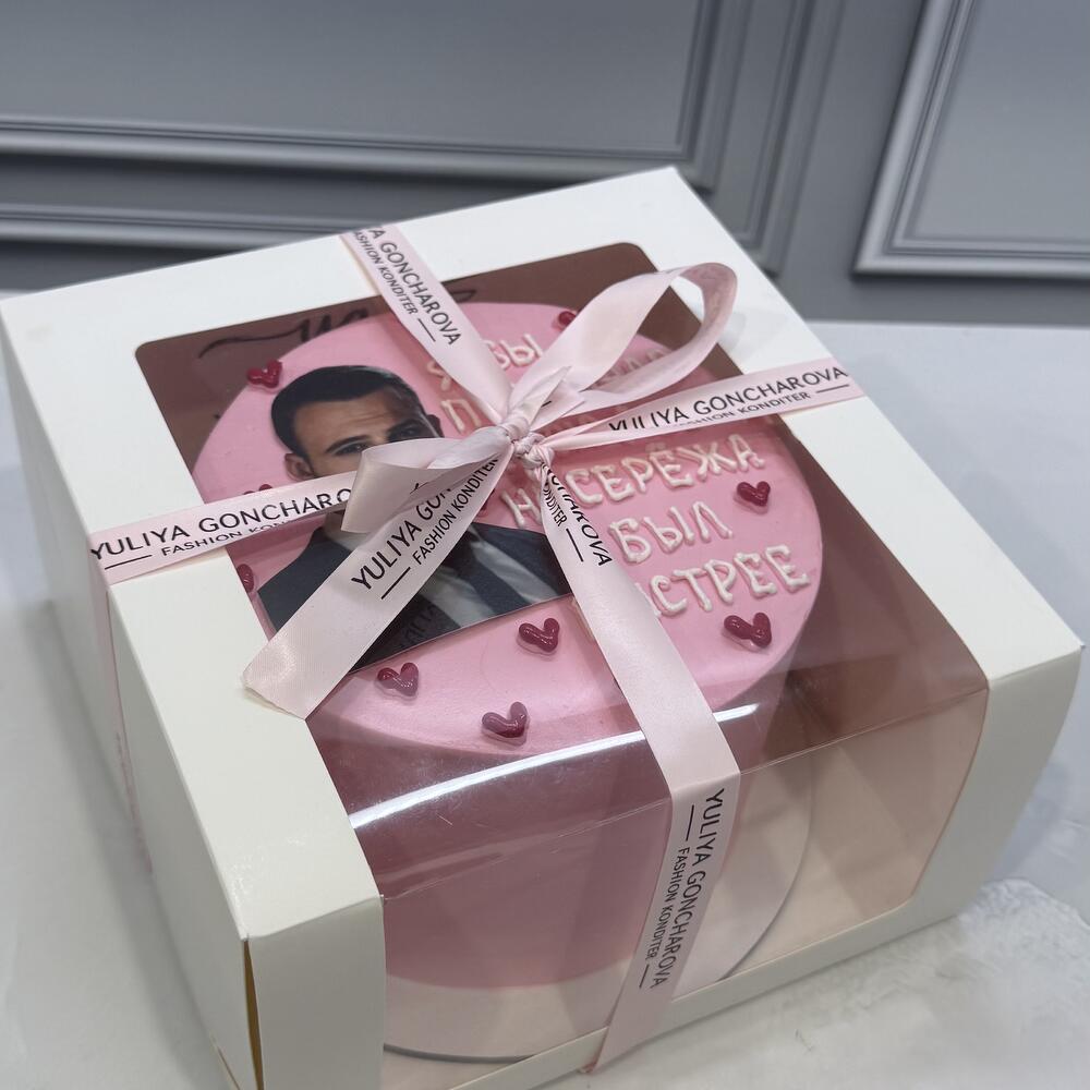 Бенто Макси Я бы постучал в твою дверь