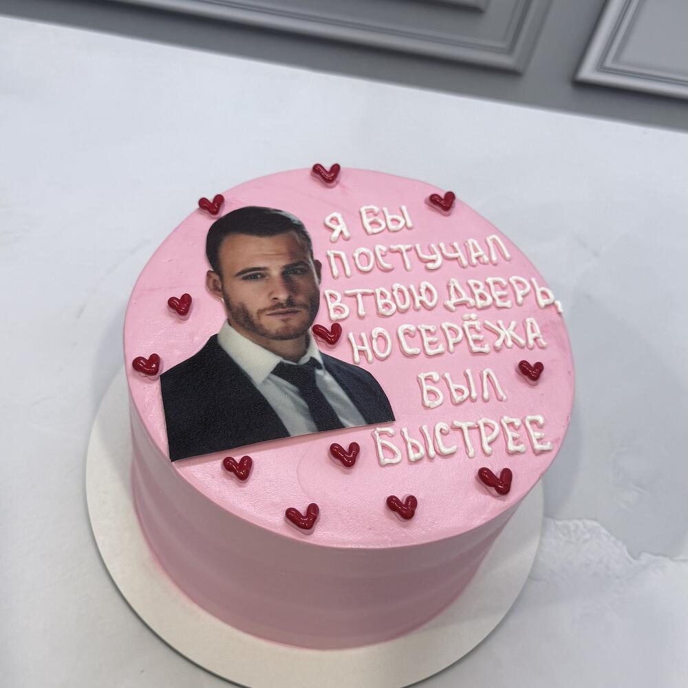 Бенто Макси Я бы постучал в твою дверь