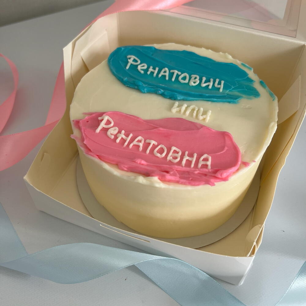 Бенто «Мальчик или девочка?»