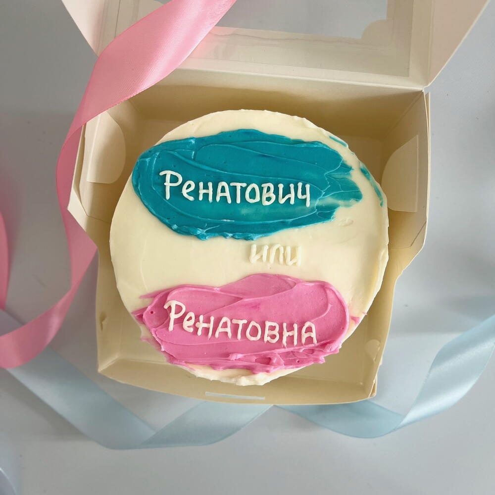 Бенто «Мальчик или девочка?»