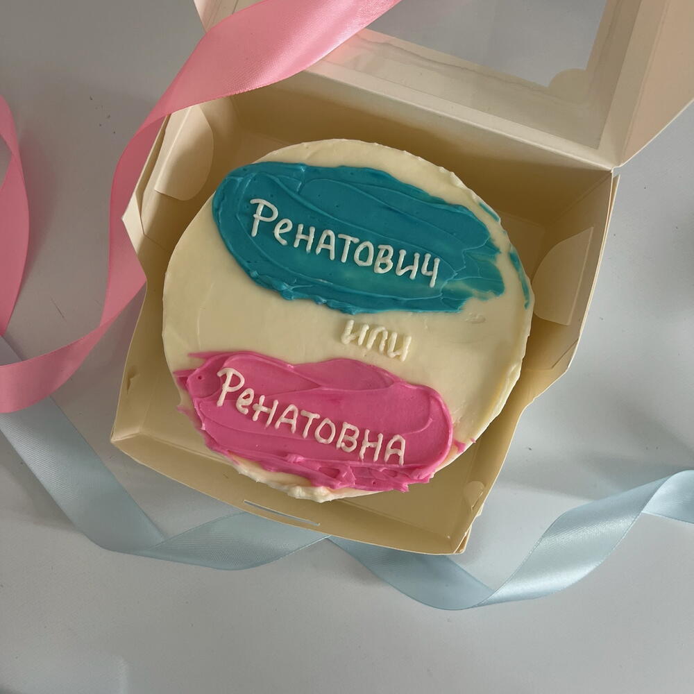 Бенто «Мальчик или девочка?»