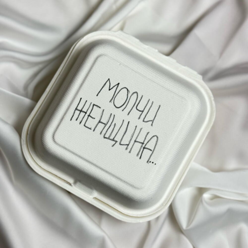 Бенто мальдивы